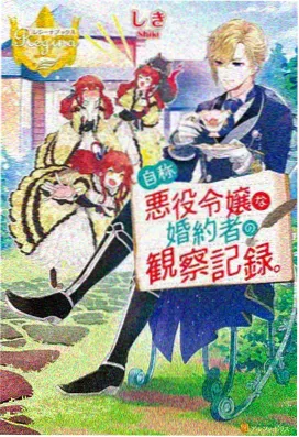 动画电影修复专题的赛璐璐原画资料图