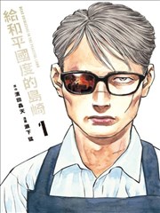 漫画分镜与影视改编对照稿纸的照片
