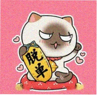 读者周知远的头像
